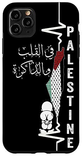 iPhone 11 Pro Max Palestinian Map and Arabic Calligraphy Palestine Heart Line Case