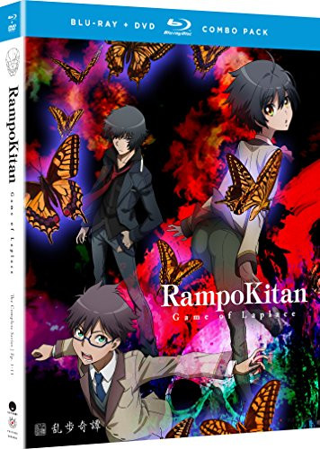 Rampo Kitan- Game of Laplace - The Complete Series - Blu-ray Plus DVD