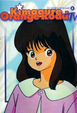 Kimagure Orange Road TV Series- Vol. 5