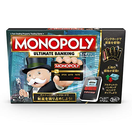 Monopoly Ultimate Banking Board Game -Amazon Exclusive- Monopoly Ultimate Banking Board Game -Amazon Exclusive-