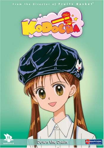 Kodocha- Vol. 11- Down the Drain
