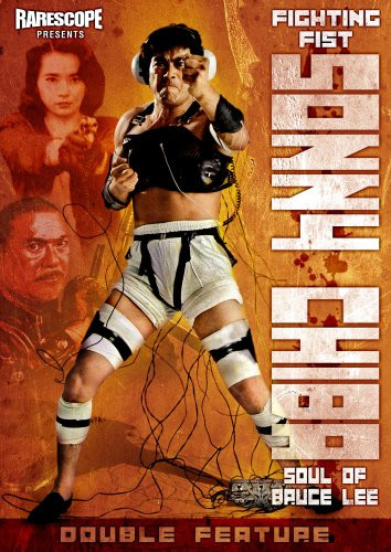 Sonny Chiba Double Feature- Fighting Fist  and  Soul of Chiba