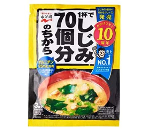 Nagatanien Instant Miso Soup 58.8g - It is a miso soup that you can consump 70 ornithine with one cup of miso soup. Nagatanien Instant Miso Soup 58.8g - It is a miso soup that you can consump 70 ornithine with one cup of miso soup.