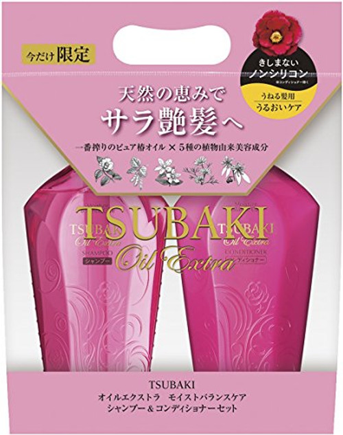 Shiseido Tsubaki Oil Extra Moist Balance Care Shampoo and Conditioner Set Shiseido Tsubaki Oil Extra Moist Balance Care Shampoo and Conditioner Set