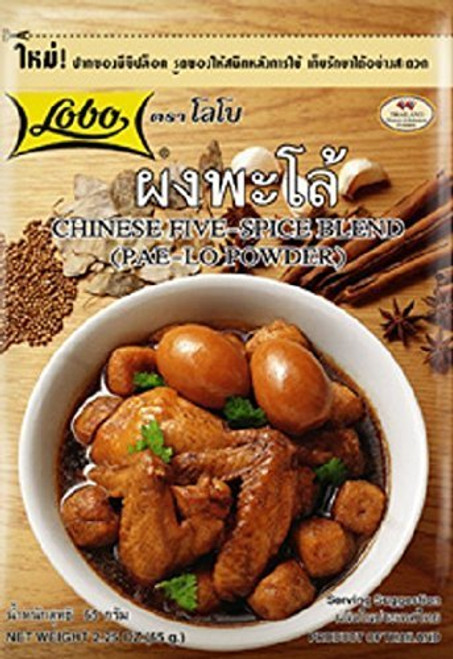 Thai Pa-lo Seasoning Mix Powder -Pa-lo- Thai-style- Spice Blend Thai Style Soup Food Lobo Cooking Food 65 G - 2.29 Oz Thai Pa-lo Seasoning Mix Powder -Pa-lo- Thai-style- Spice Blend Thai Style Soup Food Lobo Cooking Food 65 G - 2.29 Oz