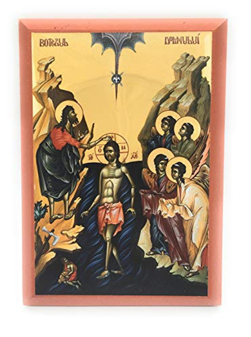 Wooden Byzantine Orthodox Christian Icon Theophany-Baptism of Jesus Christ in the River Jordan -4" x 6"- Wooden Byzantine Orthodox Christian Icon Theophany-Baptism of Jesus Christ in the River Jordan -4" x 6"-