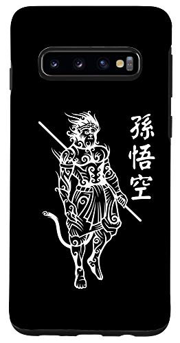 Galaxy S10 Sun Wukong Monkey King Chinese Characters Letters Case