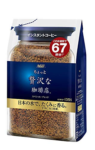 AGF Maxim Japan luxury instant coffee special blend 135g