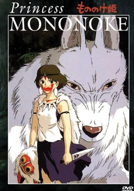 Pop Culture Graphics Princess Mononoke Poster Movie E 11x17