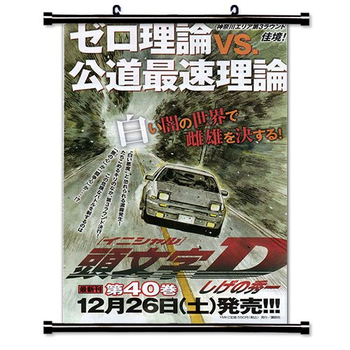 Initial D Anime Fabric Wall Scroll Poster -16 x 24- Inches.-WP--Init-7