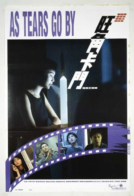 As Tears Go By POSTER Movie -11 x 17 Inches - 28cm x 44cm- -1986- -Hong Kong Style A-