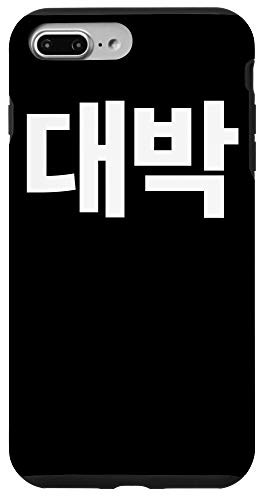 iPhone 7 Plus-8 Plus Daebak Awesome in Korean Letter Hangul Korean Drama K-pop Case