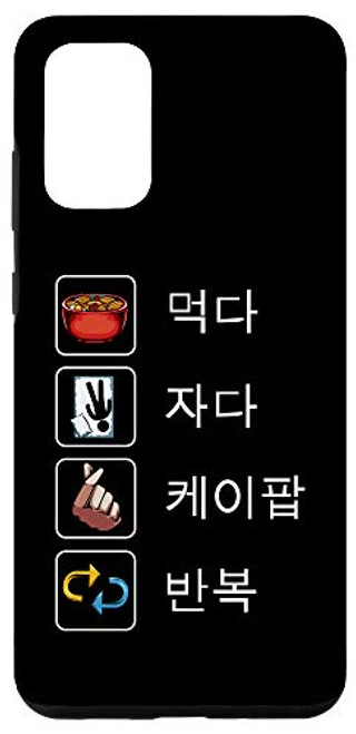 Galaxy S20 plus Eat Sleep K-Pop Repeat KPop Korean Seoul Hangul Gift Case Galaxy S20 plus Eat Sleep K-Pop Repeat KPop Korean Seoul Hangul Gift Case