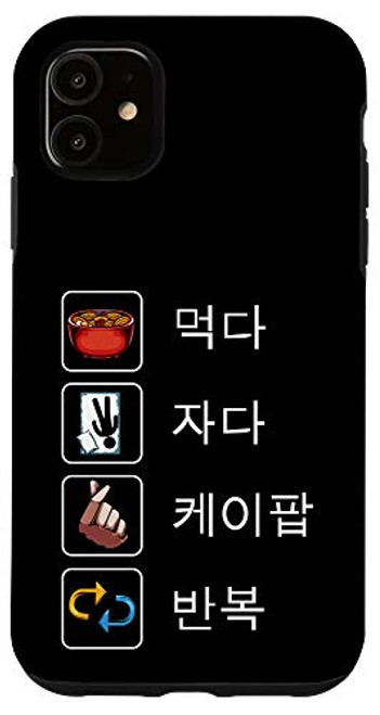 iPhone 11 Eat Sleep K-Pop Repeat KPop Korean Seoul Hangul Gift Case iPhone 11 Eat Sleep K-Pop Repeat KPop Korean Seoul Hangul Gift Case