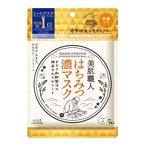 Kose Cosmeport Clear Turn Japanese Rich Honey Facial Mask 7 Sheets