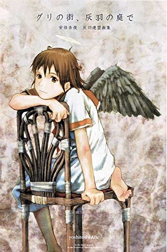 Haibane Renmei -TV--Japanese E- Poster -27" x 40"-