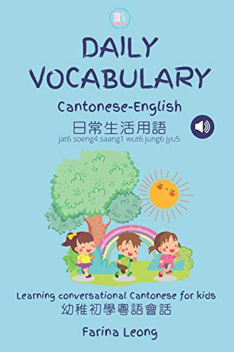 Daily Vocabulary Cantonese-English: Learning conversational Cantonese for kids -Little Canto Learning-