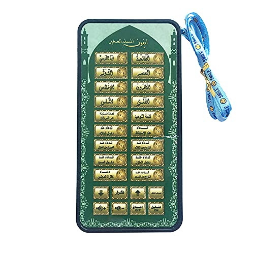 JSXuan Arabic-18-Chapter-Al-Quran Phone Portable Baby Kid Arabic Learning Machine Tablet Early Learning Toys Arabic Learning Machine