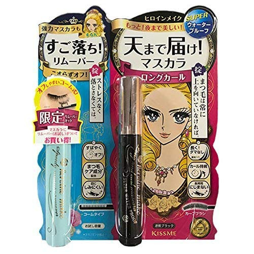 Isehan Kiss Me Heroine Make Long  and  Curl  and  Super Water Proof Mascara  plus Kiss Me Speedy Mascara Remover