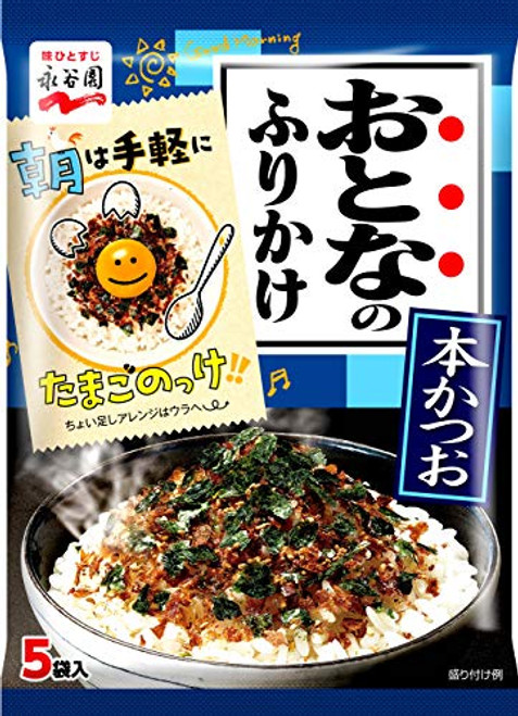 Nagatanien Otona-no-Furikake Dried Rice Seasoning | Seaweed and Bonito Flavor | 2.5 g x 5 -Japan Import- Nagatanien Otona-no-Furikake Dried Rice Seasoning | Seaweed and Bonito Flavor | 2.5 g x 5 -Japan Import-