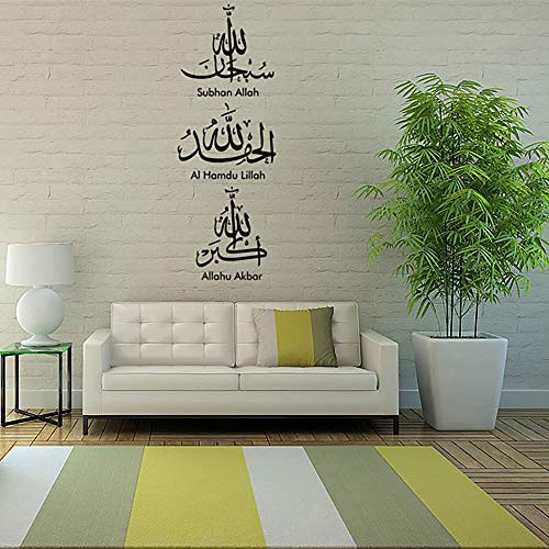 changlaiwang Allah Islamic Muslim Arabic Calligraphy Decorative Creative PVC Wall Sticker Tearable Decor Wallpaper Wall Decal for Home Bedroom Living Room Kitchen Bathroom Kids Room changlaiwang Allah Islamic Muslim Arabic Calligraphy Decorative Creative PVC Wall Sticker Tearable Decor Wallpaper Wall Decal for Home Bedroom Living Room Kitchen Bathroom Kids Room