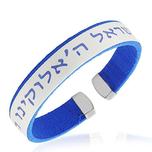 My Daily Styles Blue White Cord Sh'ma Shema Israel Prayer Jewish Open End Bracelet, 8"