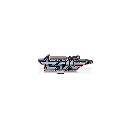 Bandai Boys Toys Kamen Rider Saber [Kamen Rider-, Bandai Logo Display Bandai Boys Toys Kamen Rider Saber [Kamen Rider-, Bandai Logo Display