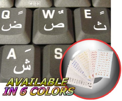 FARSI (PERSIAN) KEYBOARD STICKERS WITH WHITE LETTERING ON TRANSPARENT BACKGROUND