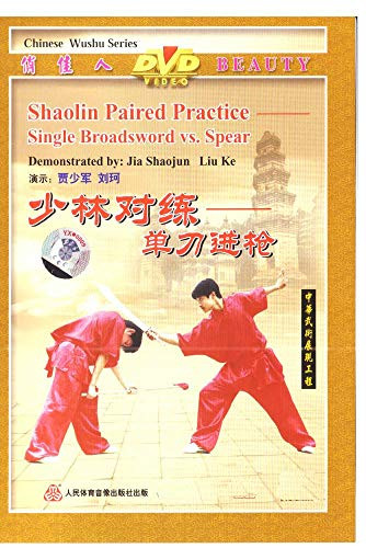 Shaolin Counter exercise--Single Broadsword VS Spear