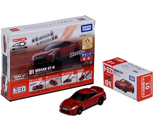 Tomica 4D Japan Import 02 Nissan GT-R (Vibrant Red)