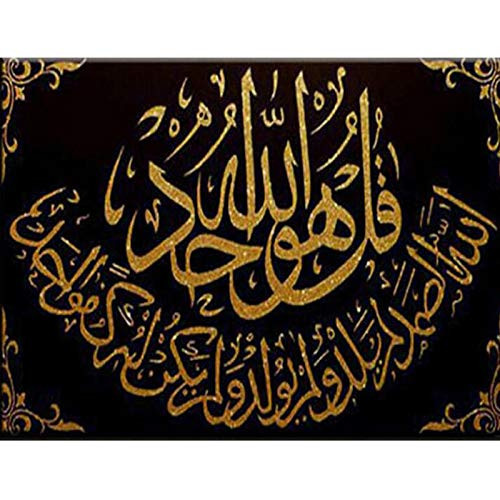 Zimal Full Round Diamond Embroidery Golden Black Muslim Calligraphy 5D DIY Mosaic Diamond Painting Display Cross Stitch 11.8 X 15.8 Inch