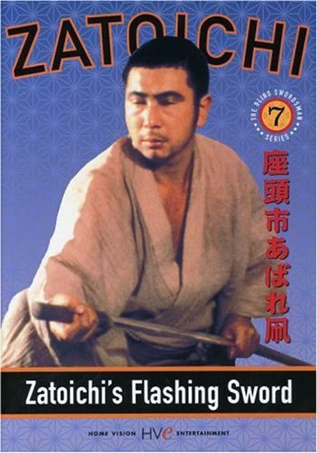 Zatoichi the Blind Swordsman, Vol. 7 - Zatoichi's Flashing Sword