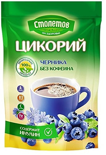 Instant Chicory with Blueberry - Natural Coffee Alternative