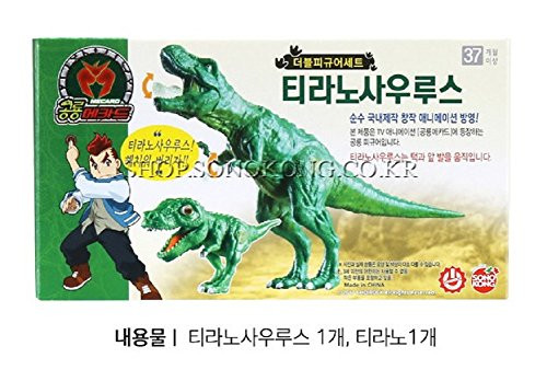 Dino Mecard Double Figure Set Tyrannosaurus and Tinysour Tyranno