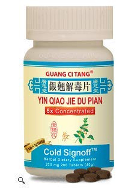Yin Qiao Jie Du Pian- Tablets 200 200mg Tablets - Pack of 2 Yin Qiao Jie Du Pian- Tablets 200 200mg Tablets - Pack of 2