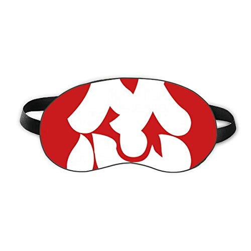 Chinese Terrified China Character Sleep Eye Shield Soft Night Blindfold Shade Cover