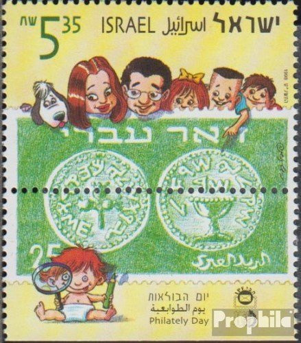 Israel 1525 with Tab -Complete.Issue.- 1999 Day The Stamp -Stamps for Collectors- Stamp on Stamp