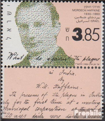 Israel 1294 with Tab -Complete.Issue.- 1994 Scientists -Stamps for Collectors-