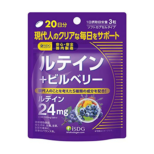 ISDG Lutein  and  Bilberry - Vision Support Eye Supplement with Blueberry-?-Carotene. 60 Tablets