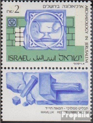 Israel 1163y with Tab -Complete.Issue.- 1990 Archeology -Stamps for Collectors-