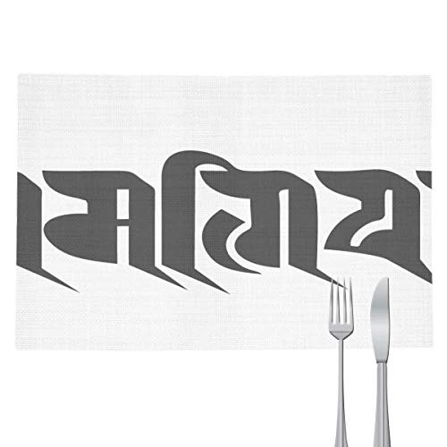 DIYthinker Buddhist Sanskrit Character Figure Pattern Placemat Pad Kitchen Woven Heat Resistant Cushion Rectangle