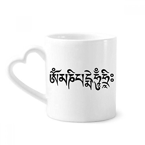 Culture Sanskrit Character Figure Pattern Mug Coffee Ceramic Drinkware Glass Heart Cup
