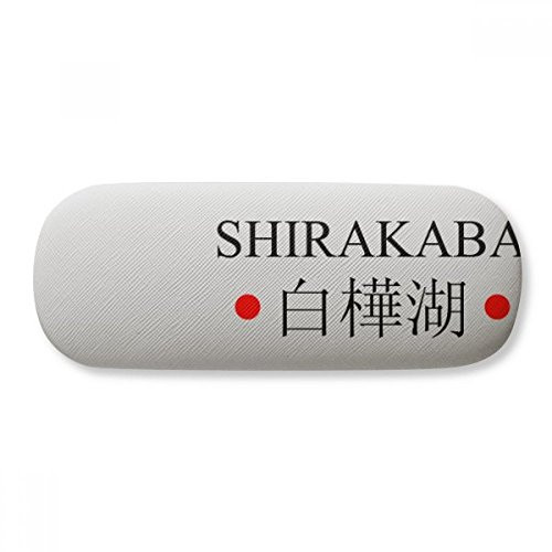 Shirakaba Japaness City Name Red Sun Flag Glasses Case Eyeglasses Hard Shell Storage Spectacle Box