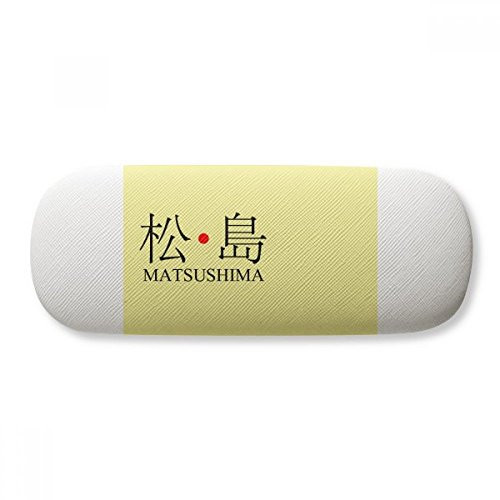 Matsushima Japaness City Name Red Sun Flag Glasses Case Eyeglasses Hard Shell Storage Spectacle Box