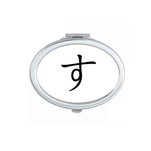 Japanese Hiragana Character SU Mirror Portable Fold Hand Makeup Double Side Glasses