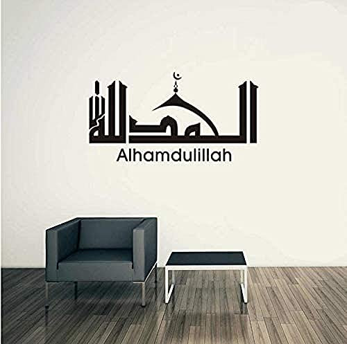 Home Decor Sticker Islamic Art Decal Wall Calligraphy Vinyl Allah Arab Muslim Arab Quran Wall Sticker Home Decor Mirror 31X57 cm Home Decor Sticker Islamic Art Decal Wall Calligraphy Vinyl Allah Arab Muslim Arab Quran Wall Sticker Home Decor Mirror 31X57 cm