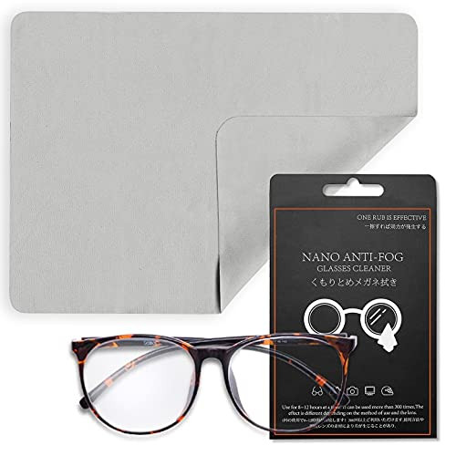 Anti Fog Wipes, Nano Eyeglasses Wipes Cloth Anti Fog Cloth for Glasses Reusable Dry Defogger Wipes for Glasses Goggles Mirrors Cell Phones Motorcycle Camera Lens Screens-1 pcs Anti Fog Wipes, Nano Eyeglasses Wipes Cloth Anti Fog Cloth for Glasses Reusable Dry Defogger Wipes for Glasses Goggles Mirrors Cell Phones Motorcycle Camera Lens Screens-1 pcs