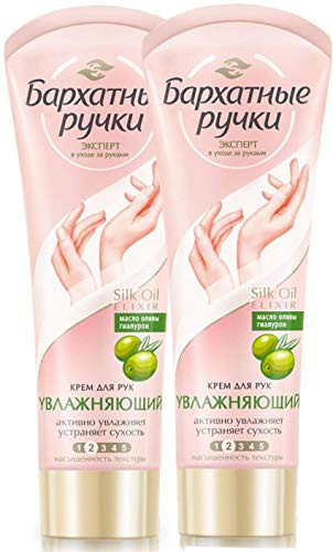 Velvet Hands Hand Cream"Moisturizing" with Olive and Peach Kernel Oil, 2.7 oz/ 80 Ml Set of 2 ????????? ????? ???? ??????????? ??????? ???? ????? ?? 2? ??????? 80?? plus80??