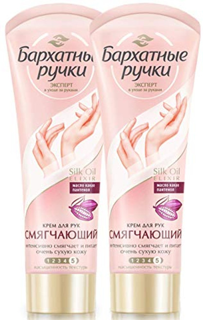 Velvet Hands Hand Cream"Softening" for Very Dry Skin, 2.7 oz/ 80 Ml Set of 2 ????????? ????? ???? ??? ??? ?????????? ????? ?? 2 ???????