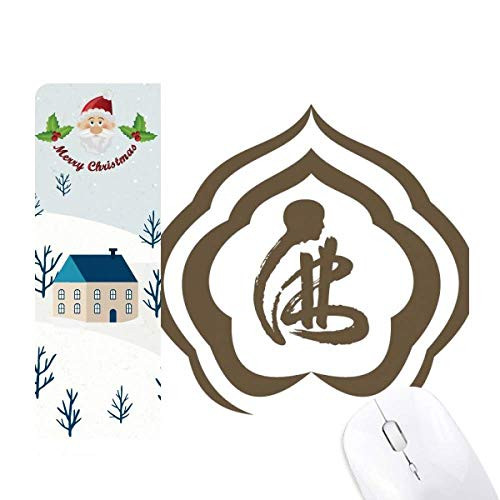 Culture Character Figure Pattern Santa Claus House Mouse Pad Gift